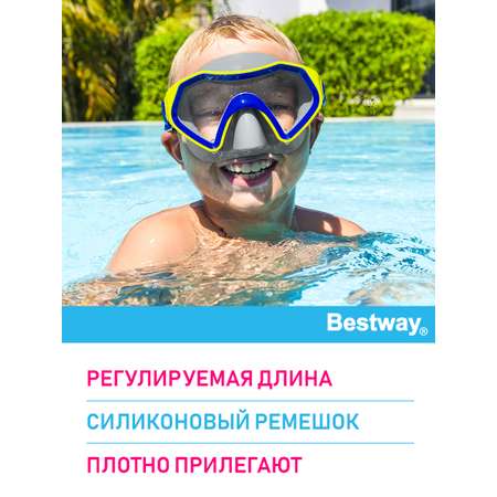 Маска для ныряния BESTWAY Sparkling Sea 7+ Синяя