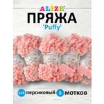 Пряжа для вязания Alize puffy 100 г 9 м микрополиэстер фантазийная плюшевая 529 персиковый 5 мотков