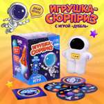 Мягкая игрушка Milo Toys «Космонавт»