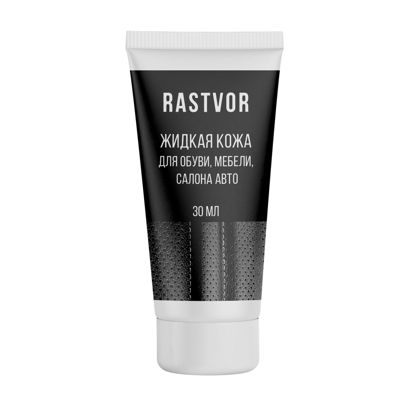 Жидкая кожа RASTVOR RAS0055 - фото 1