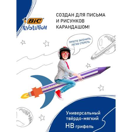 Карандаши простые BIC VA eras чернографитовые 12 шт