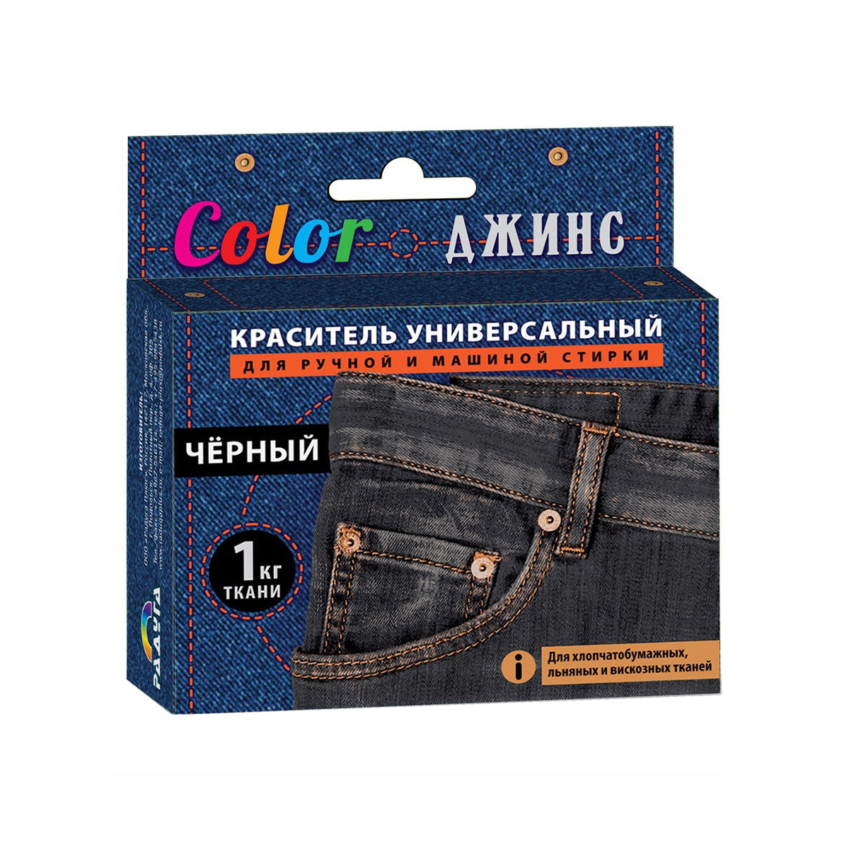 Универсальный краситель Color ДЖИНС черный - фото 1