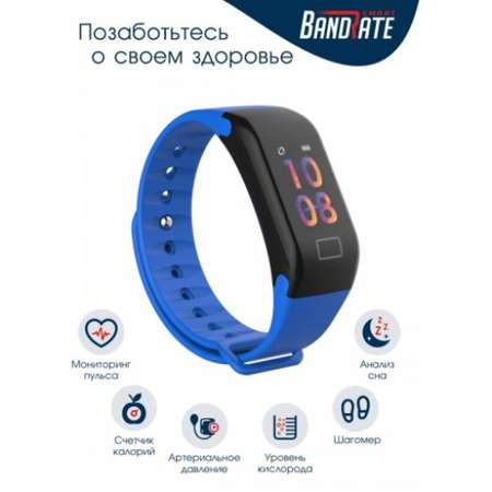 Фитнес-браслет BandRate Smart F11 Blue с трекером сна и тонометром