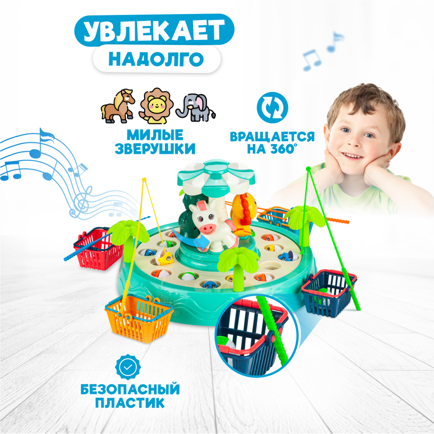 Интерактивная настольная игра Solmax Рыбалка для малышей с каруселью и музыкой 4 удочки с крючками - фото 2