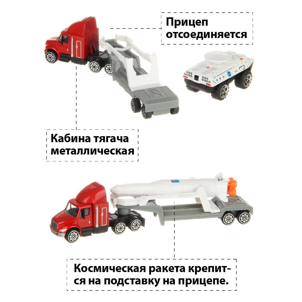 Игровой набор Veld Co Ракета без механизмов 131469 - фото 3