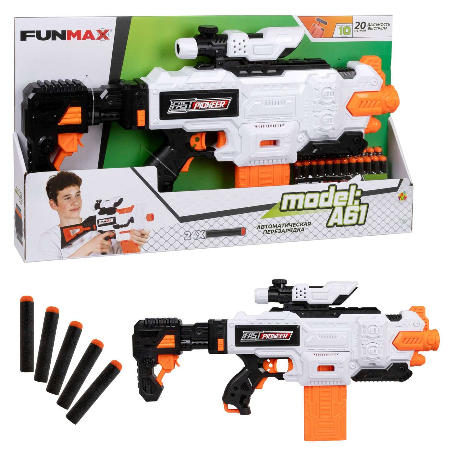 Бластер с мягкими пулями FunMax 1TOY Детское игрушечное оружие пистолет для мальчиков обойма на 12 выстрелов 24 снаряда - фото 1