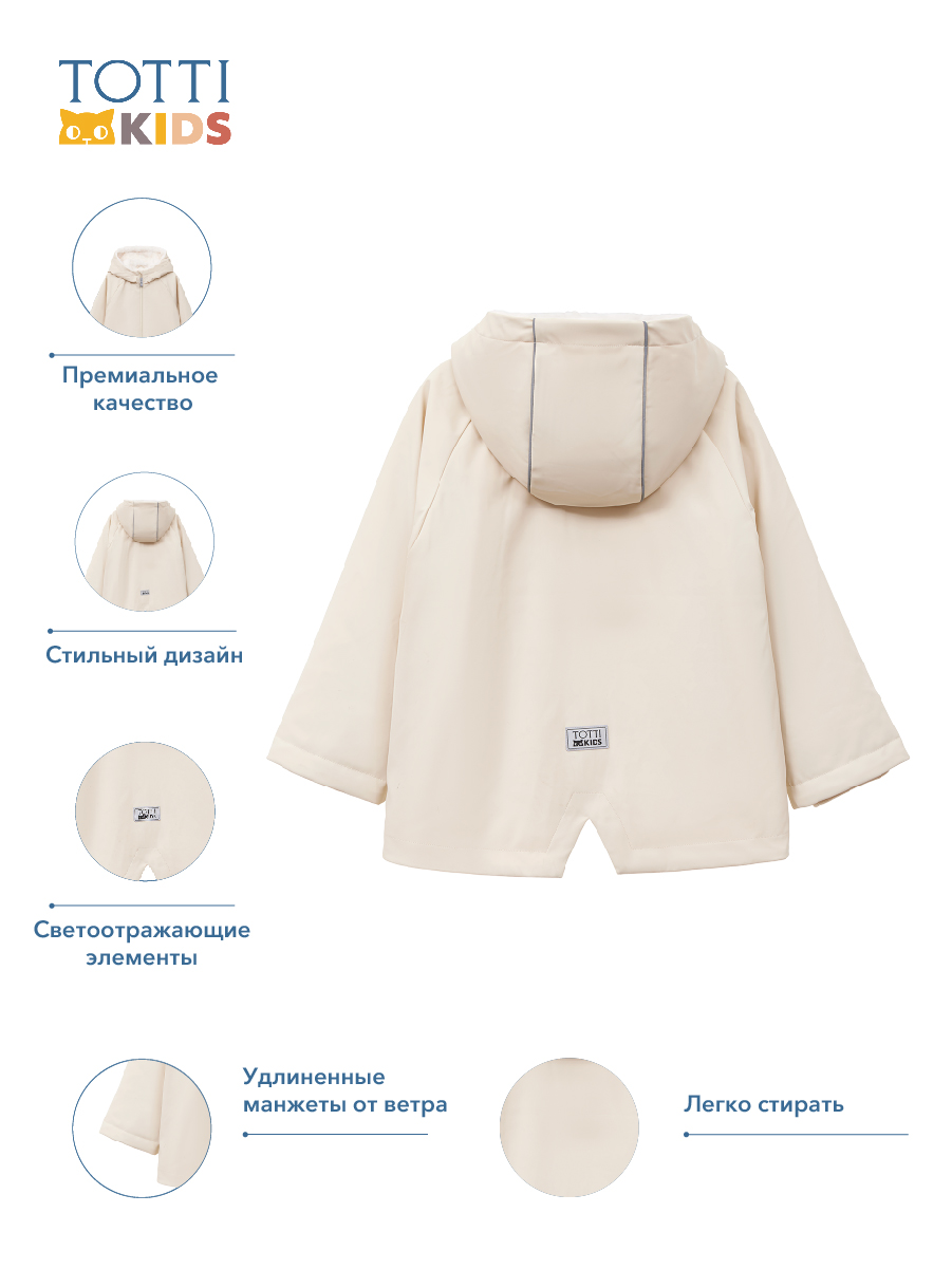 Куртка Totti Kids AW23TKG011/Куртка-дождевик/Кремовый - фото 3