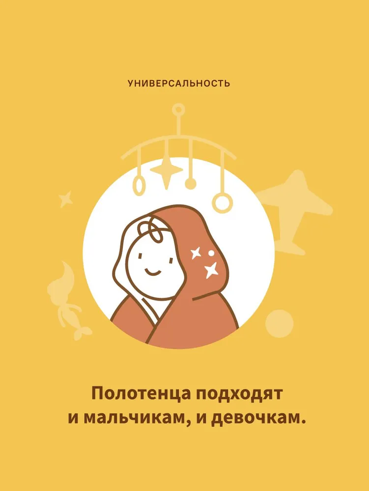 Полотенце для новорожденного Qwhimsy уголок с капюшоном махровое - фото 5