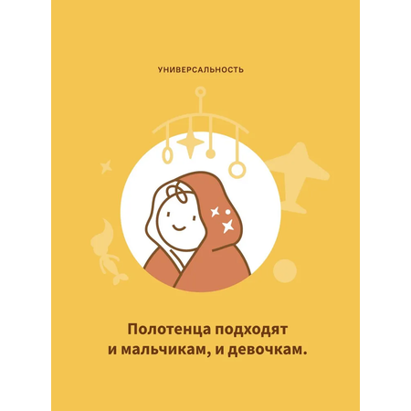 Полотенце для новорожденного Qwhimsy уголок с капюшоном махровое