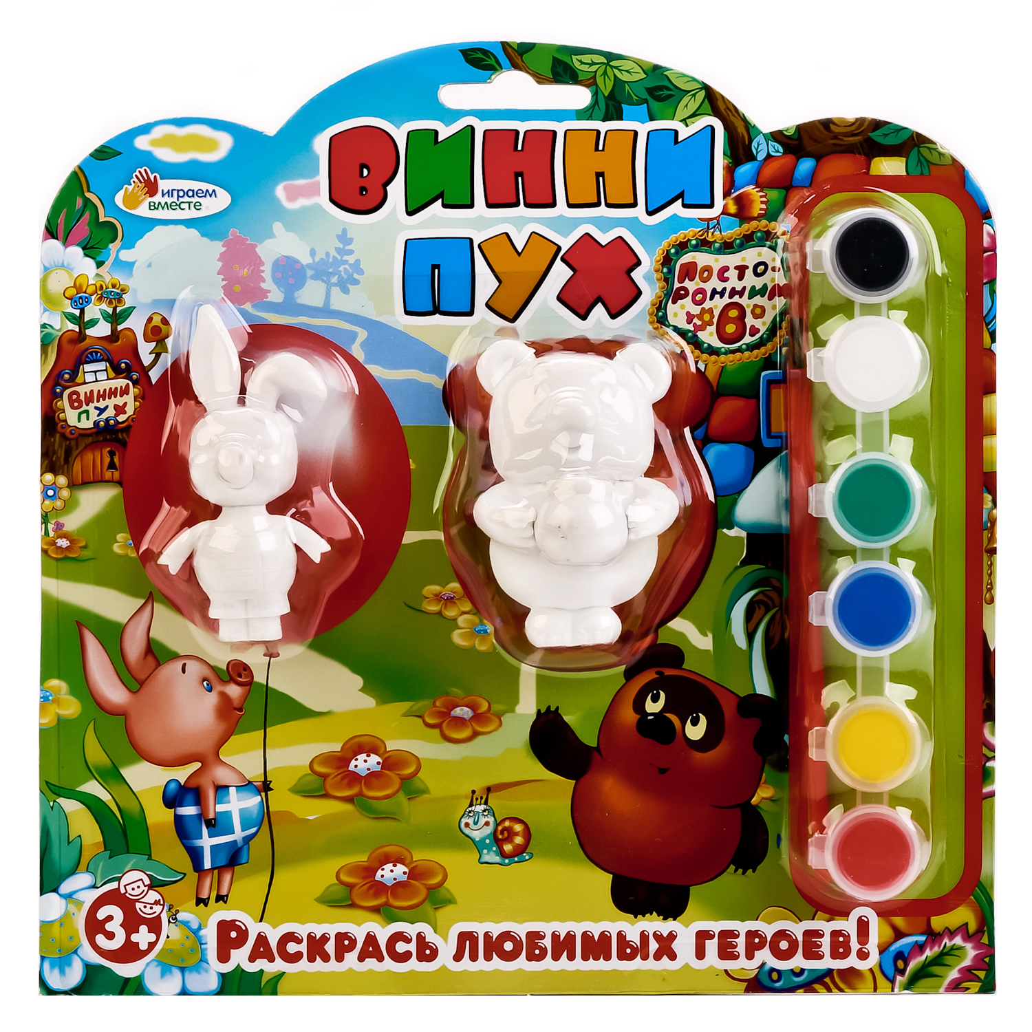 Игра-раскраска 