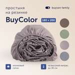 Простыня на резинке buyson BuyСolor Песок хлопковый сатин 180x200