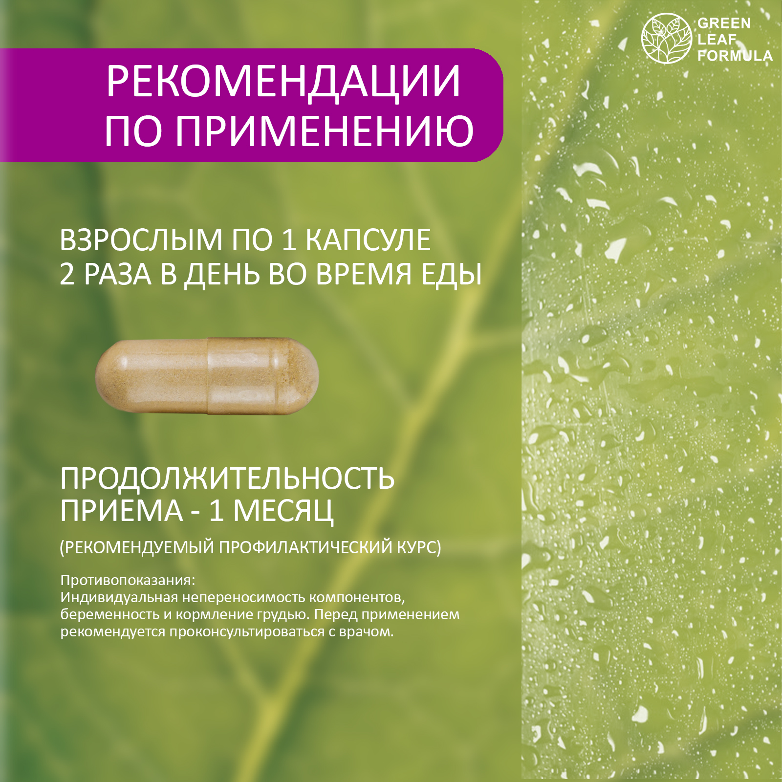 Коллаген с витамином С Green Leaf Formula гиалуроновая кислота глюкозамин для кожи волос для связок и суставов - фото 8