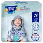 Подгузники-трусики Солнце и луна Dry wings Jambo 5/XL 13-20кг 32шт