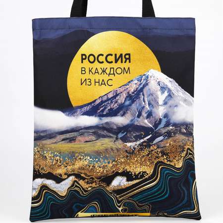 Сумка Mr. PRESIDENT PUTIN TEAM шоппер