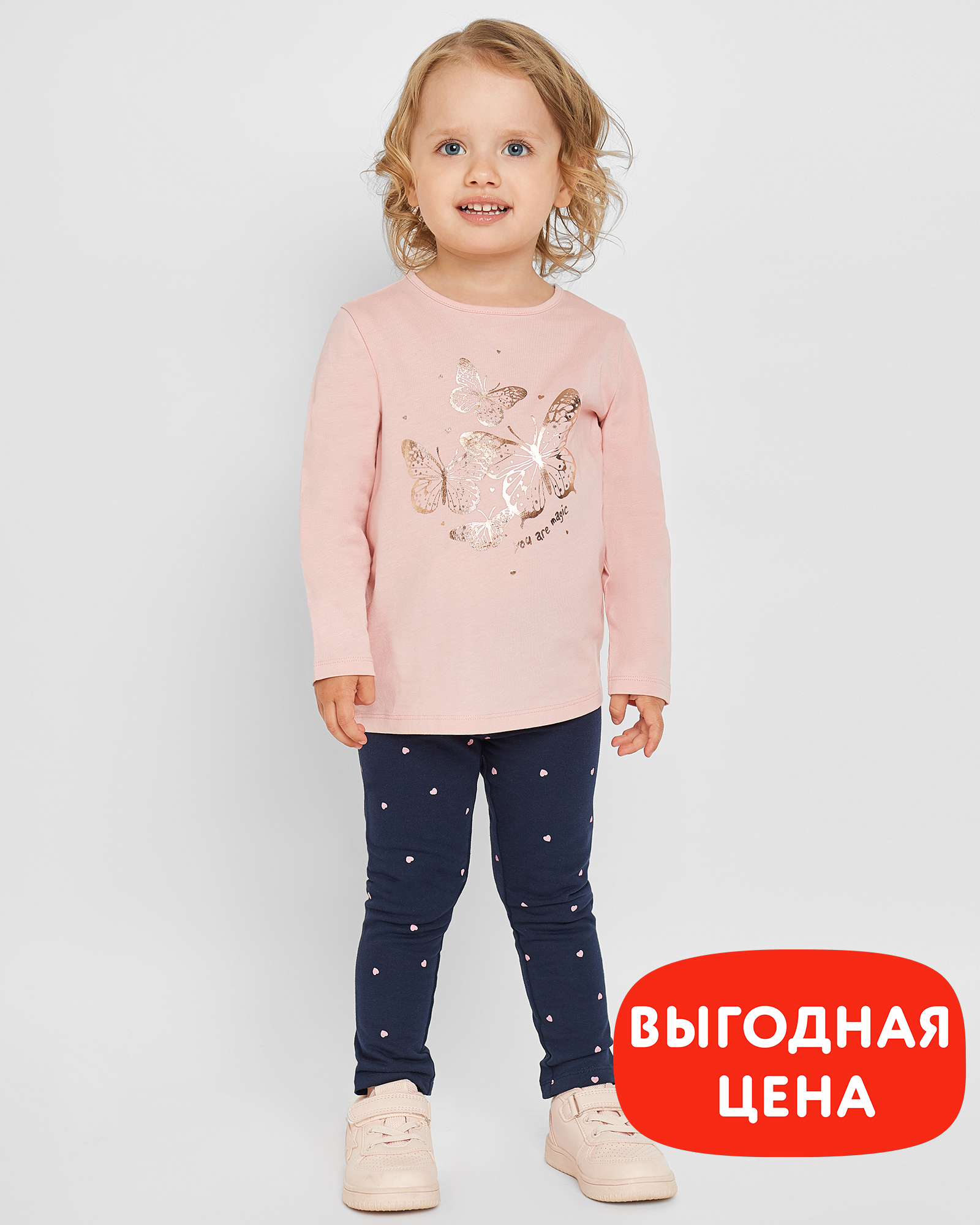 Легинсы Baby Gо KG-AW23-R36BGig-66 - фото 1