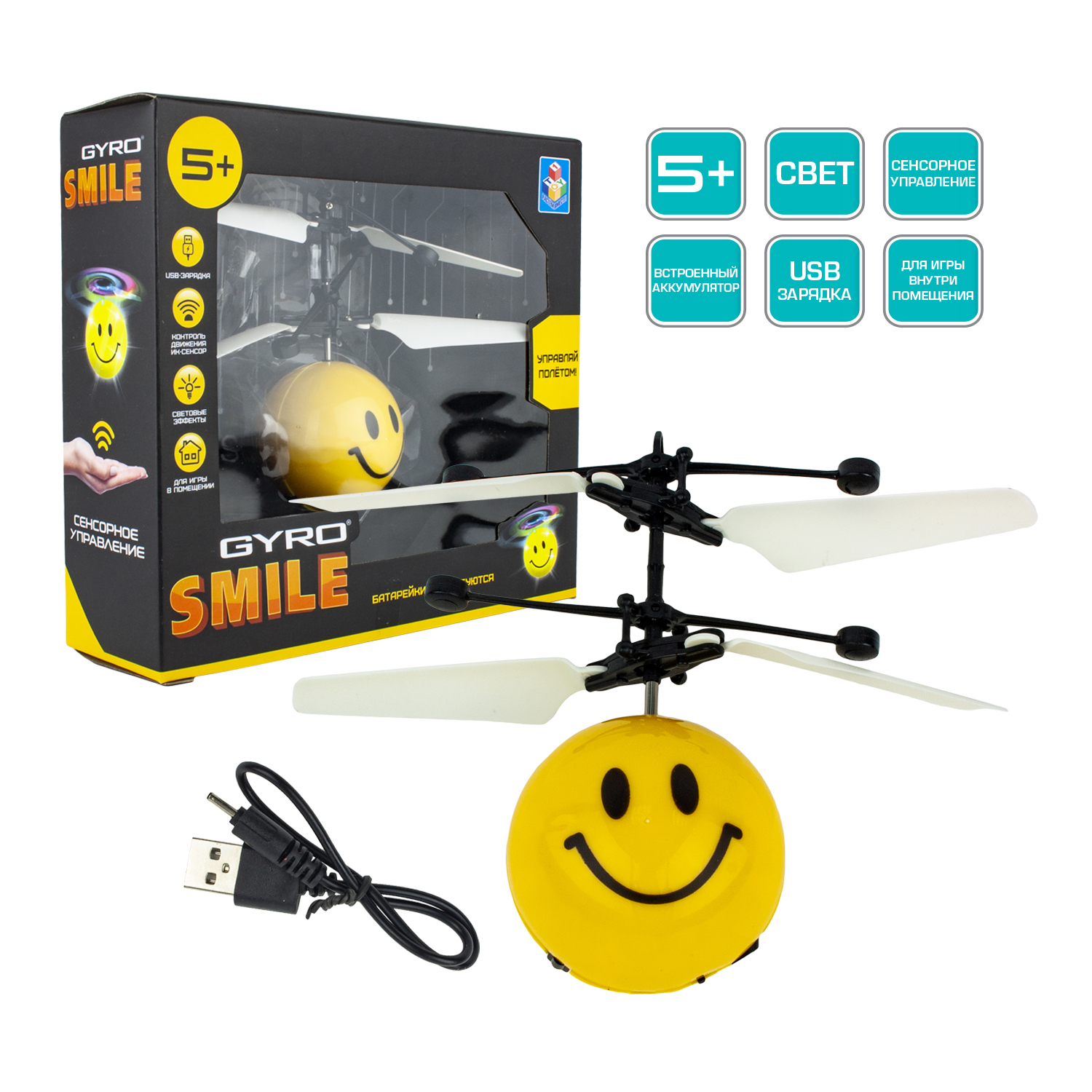 Интерактивная игрушка 1TOY Gyro-Smile на сенсорном управлении со световыми эффектами - фото 2