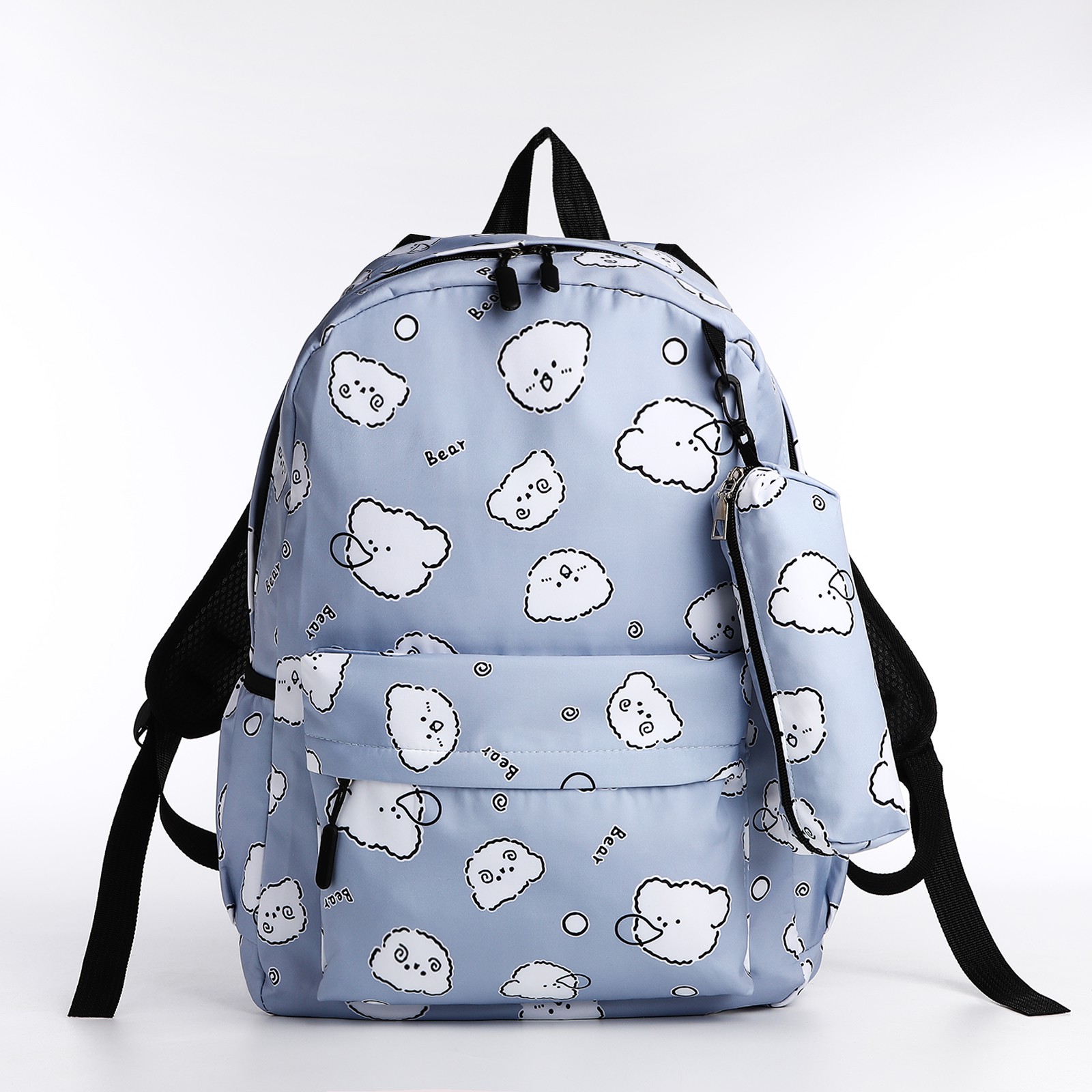 Рюкзак школьный NAZAMOK из текстиля на молнии 3 кармана пенал цвет голубой - фото 1