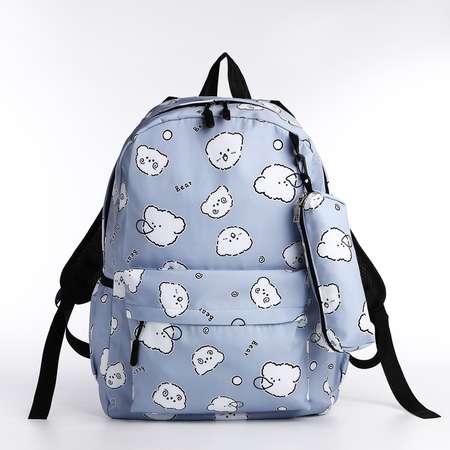 Рюкзак школьный NAZAMOK из текстиля на молнии 3 кармана пенал цвет голубой