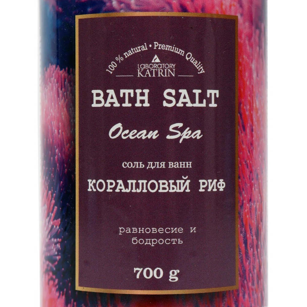 Морская соль для ванны Laboratory KATRIN Ocean Spa Коралловый риф 700гр - фото 6