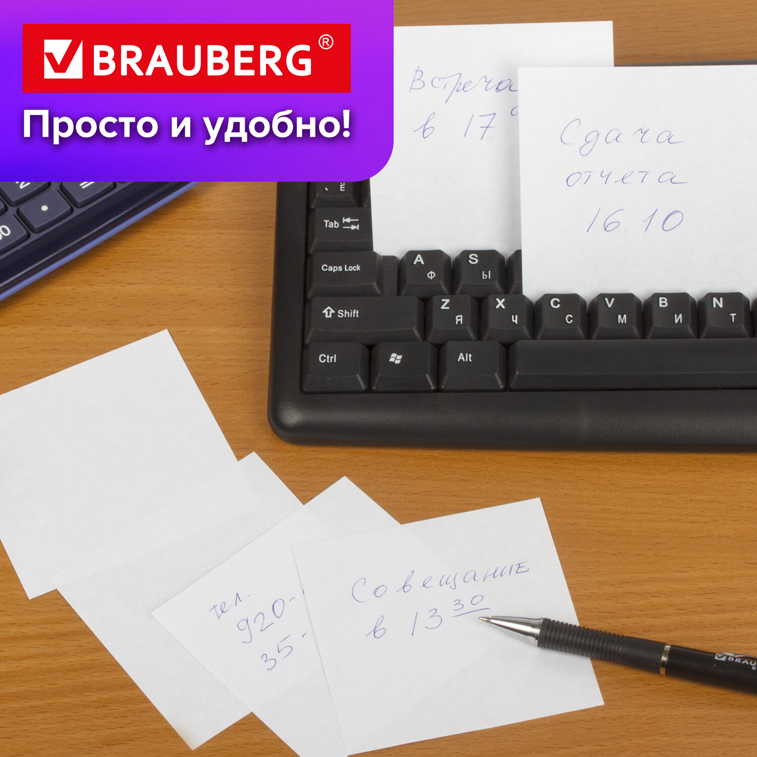 Блок бумажный Brauberg для записей и заметок непроклеенный куб 9х9х9 см белый - фото 3