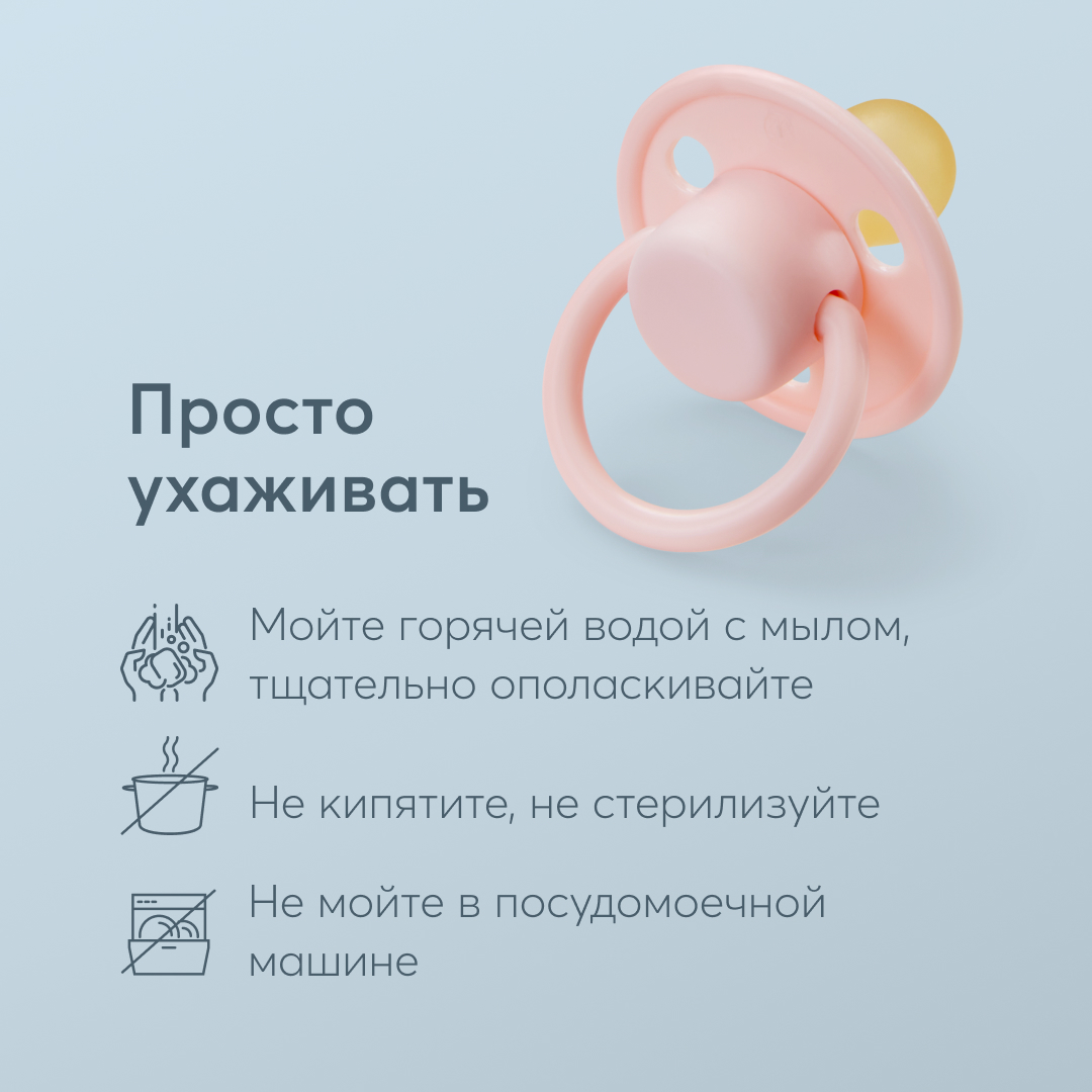 Пустышка латексная Happy Baby 0-6 мес форма вишня розовая - фото 8