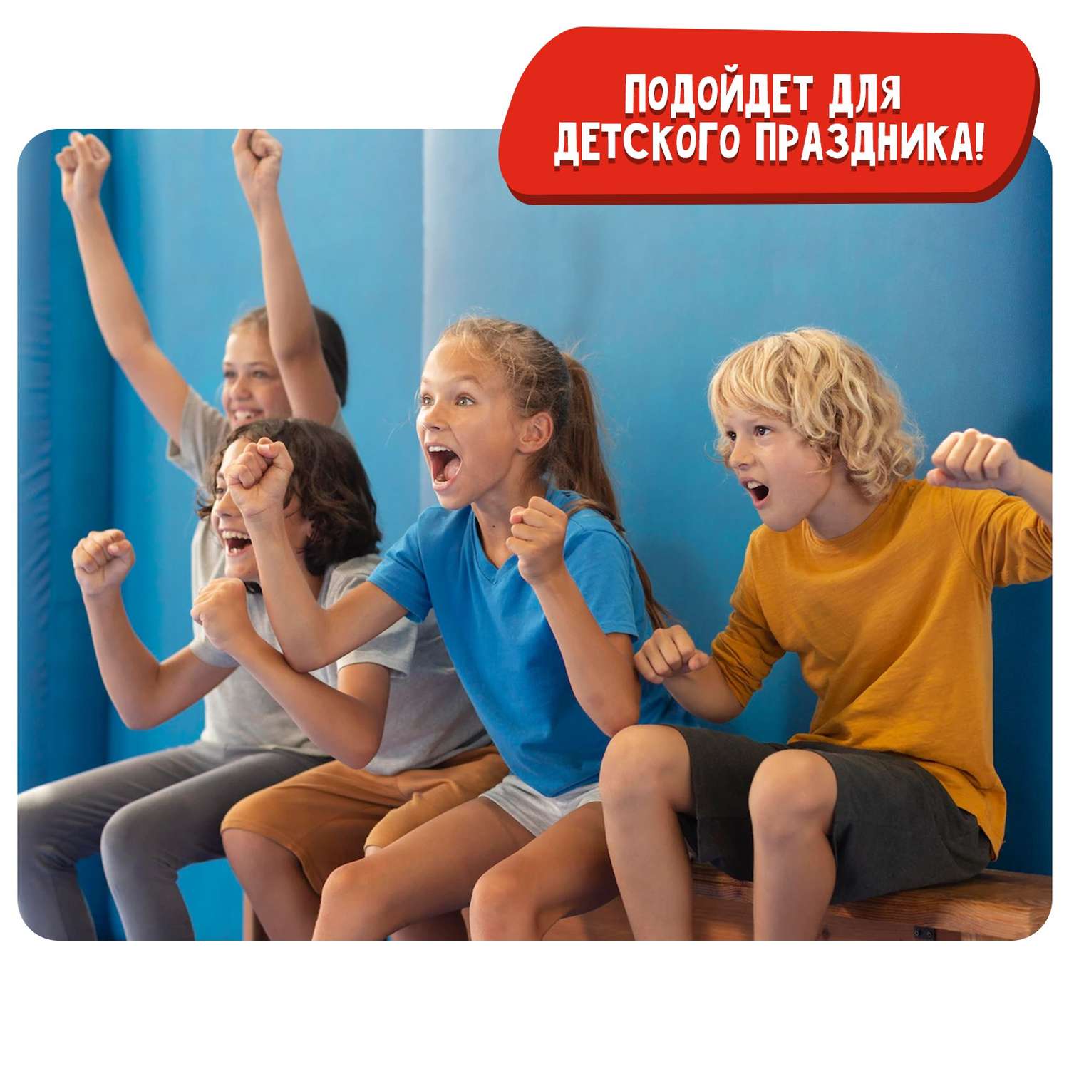 Набор для эстафеты Лас Играс KIDS «Весёлые старты» для детских праздников и игр на свежем воздухе - фото 7