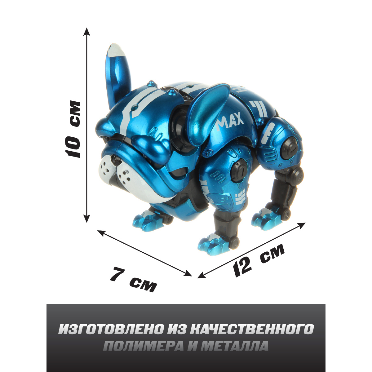 Собака РУ Veld Co 2 в 1 - фото 2