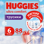 Подгузники-трусики для мальчиков Huggies 6 15-25кг 88шт