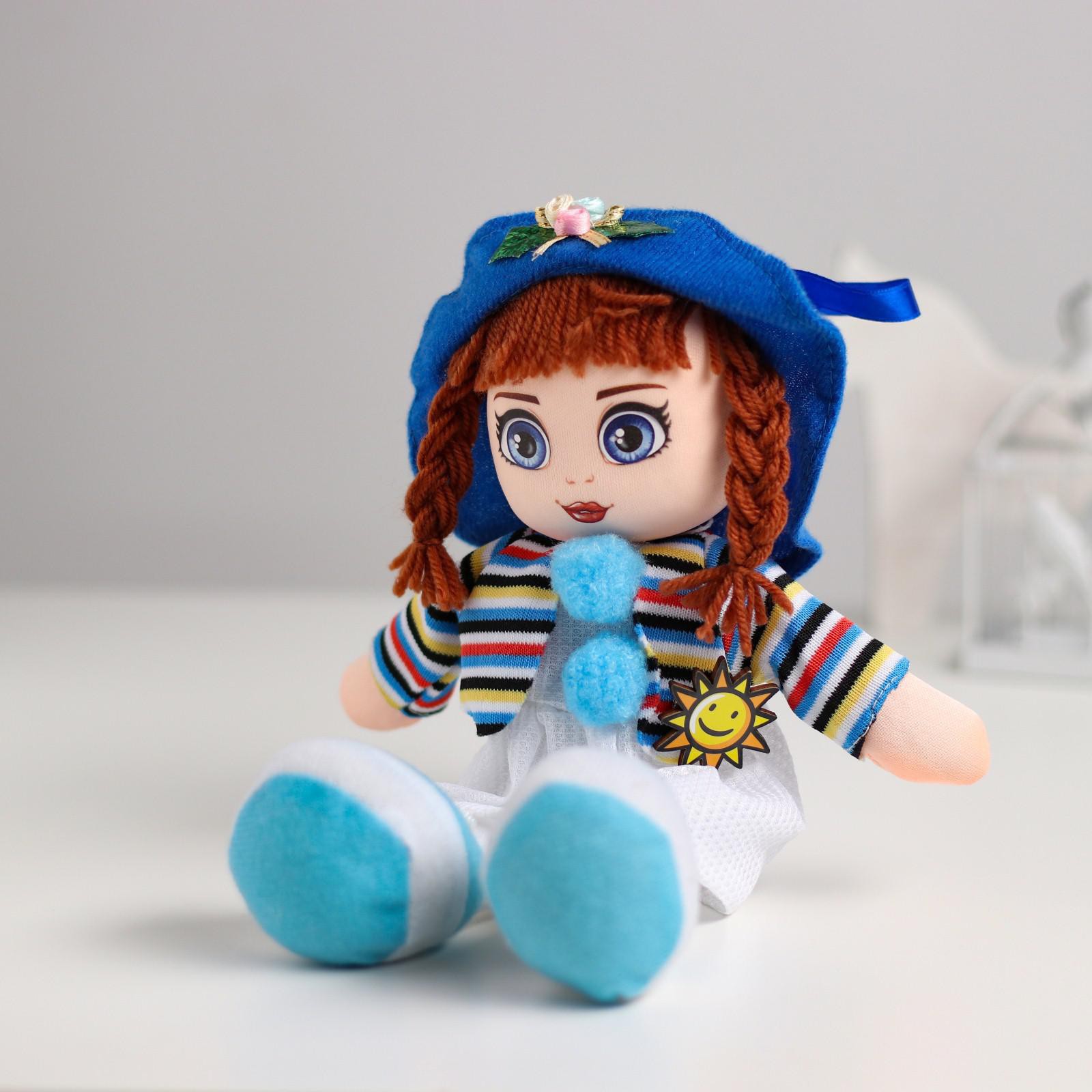 Кукла Milo Toys «Кира» 30см 2466077 - фото 7