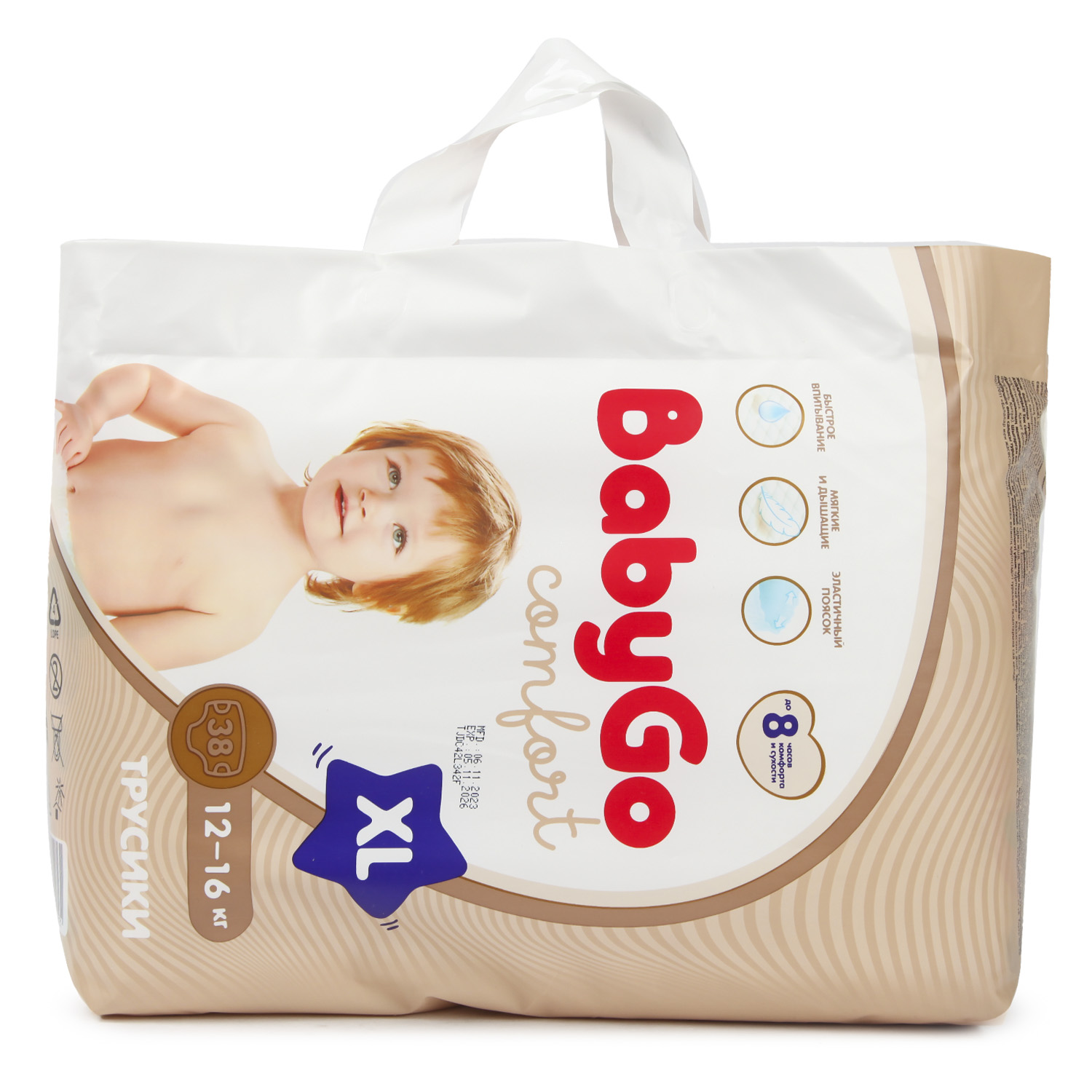 Трусики BabyGo Comfort 38 шт. XL 12-16 кг - фото 9