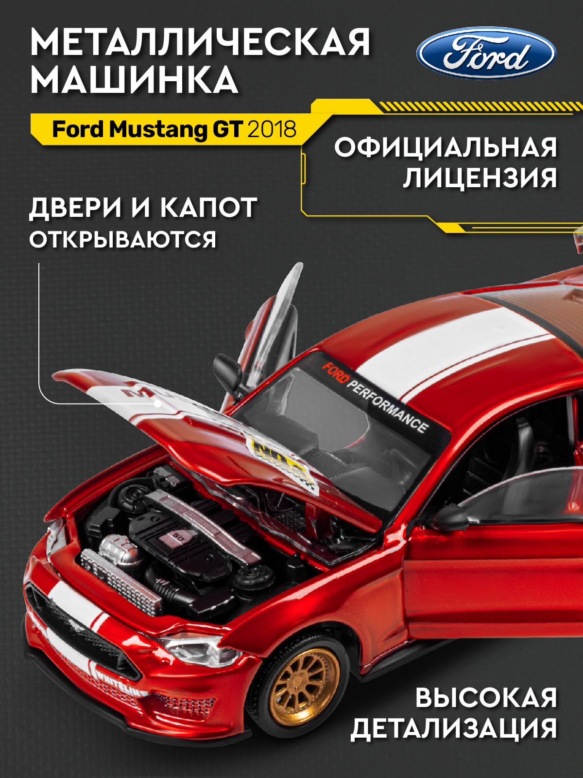 Автомобиль ДЖАМБО Ford 1:42 инерционный JB1251641 - фото 4