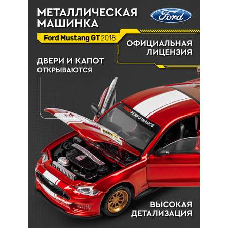 Автомобиль AUTODRIVE Ford Mustang Сборная модель 1:42 красный