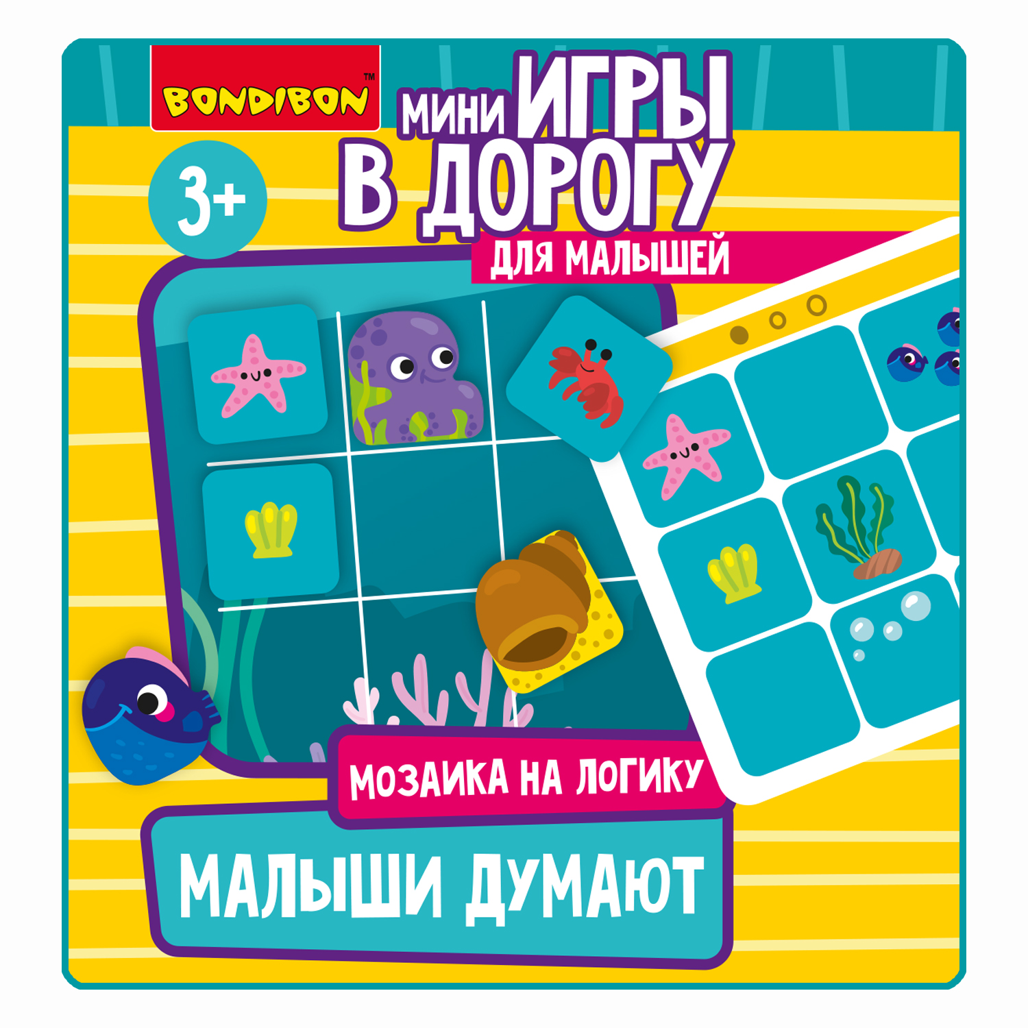 Игра в дорогу для малышей BONDIBON магнитная мозаика Малыши думают 2