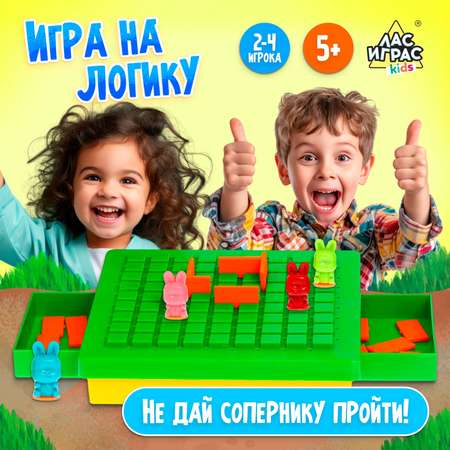 Настольная игра Лас Играс KIDS