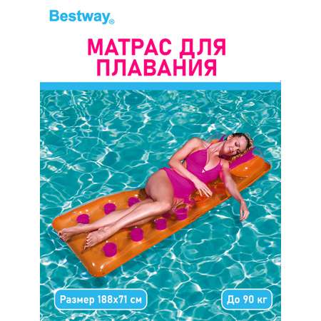 Матрас для плавания Bestway Оранжевый 188х71 см