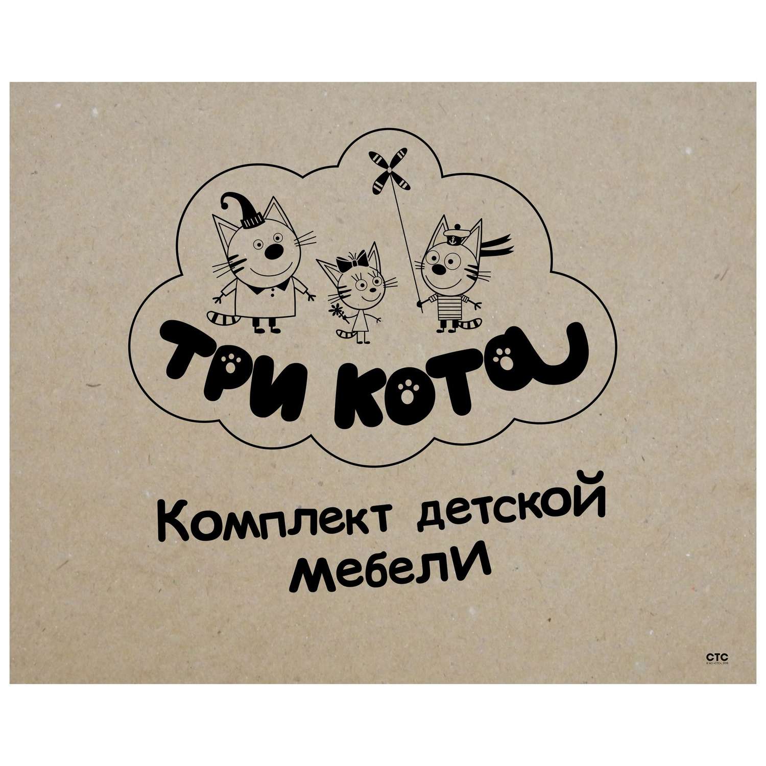 Набор мебели три кота тк1/1
