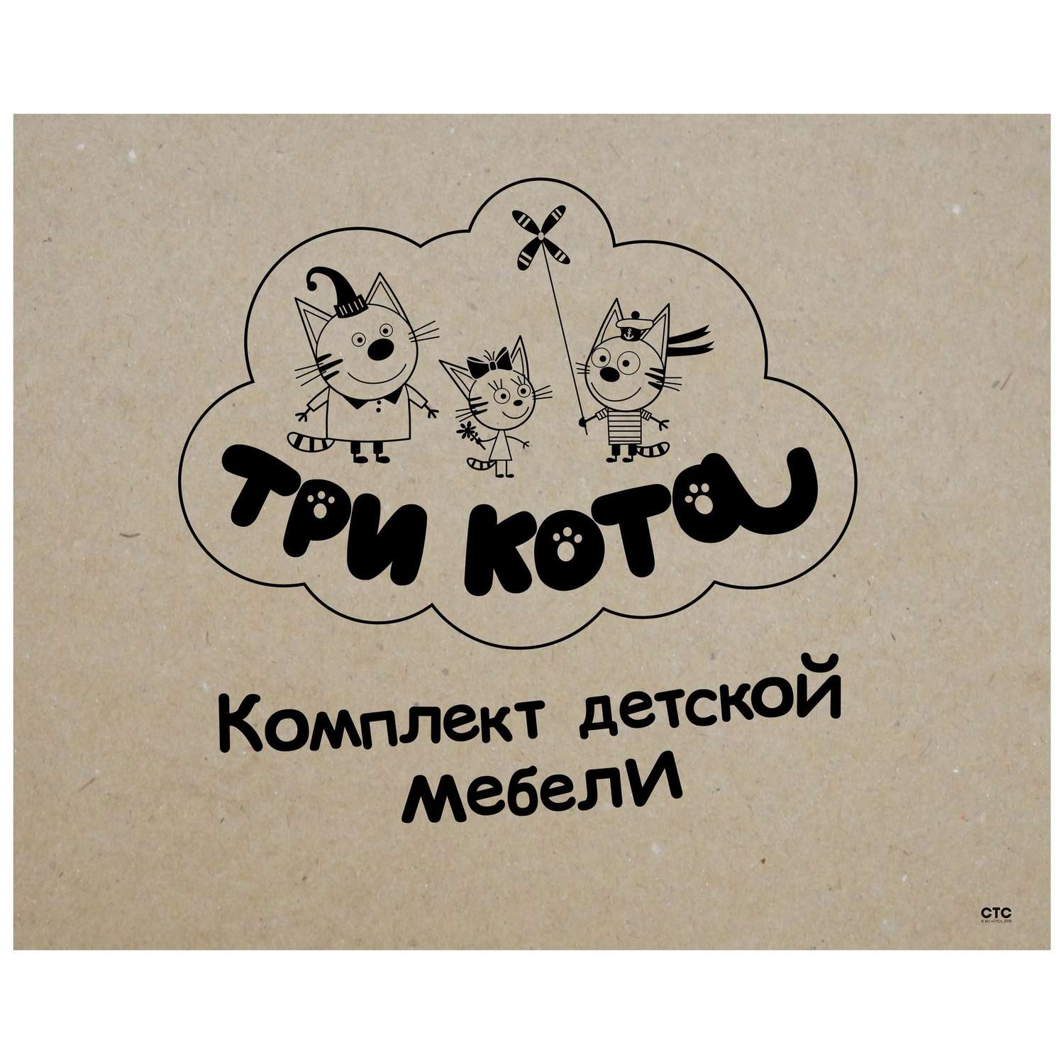 Комплект мебели Три кота 2предмета ТК2/1 - фото 2