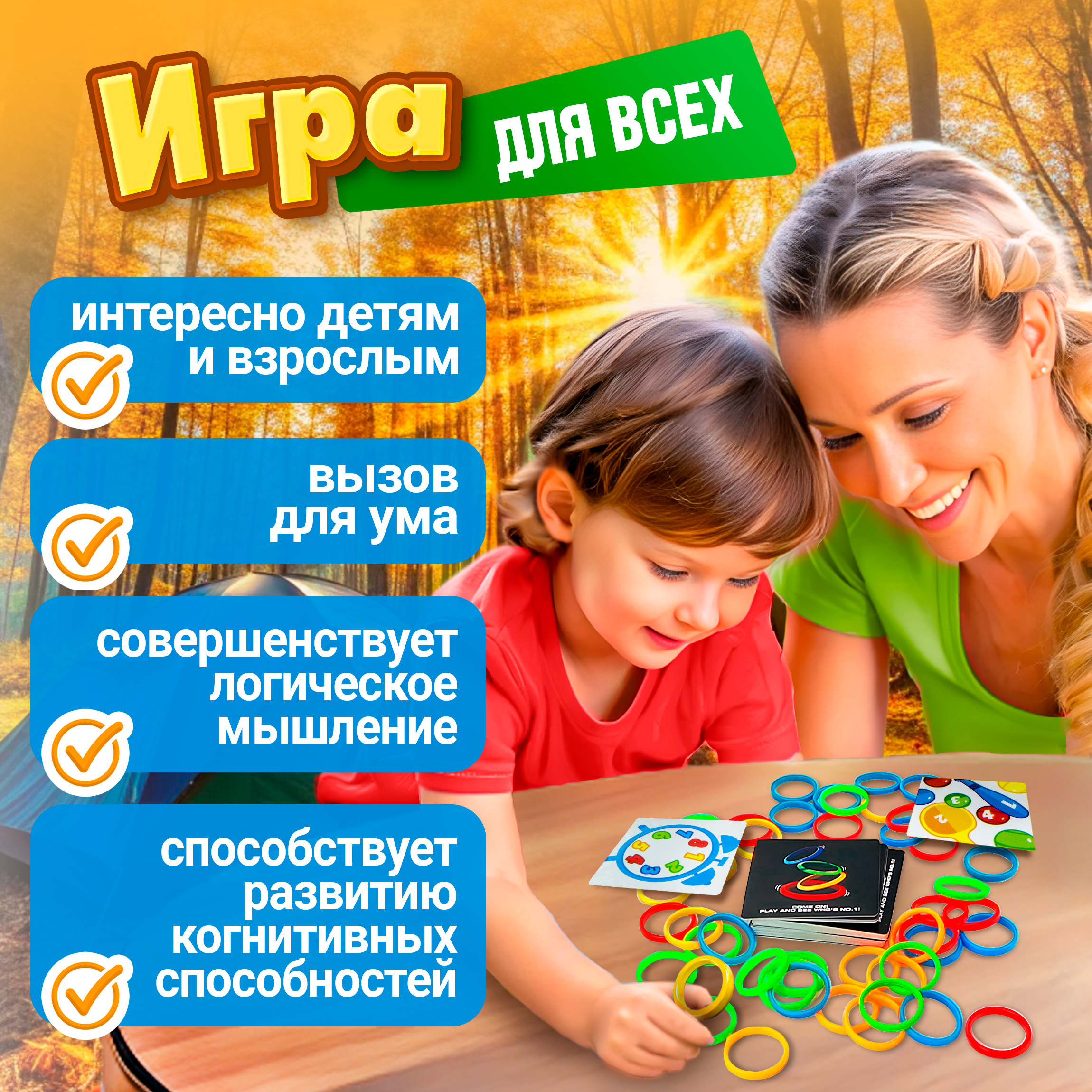 Настольная игра монтессори 1TOY Игродром. Братство кольца - фото 2