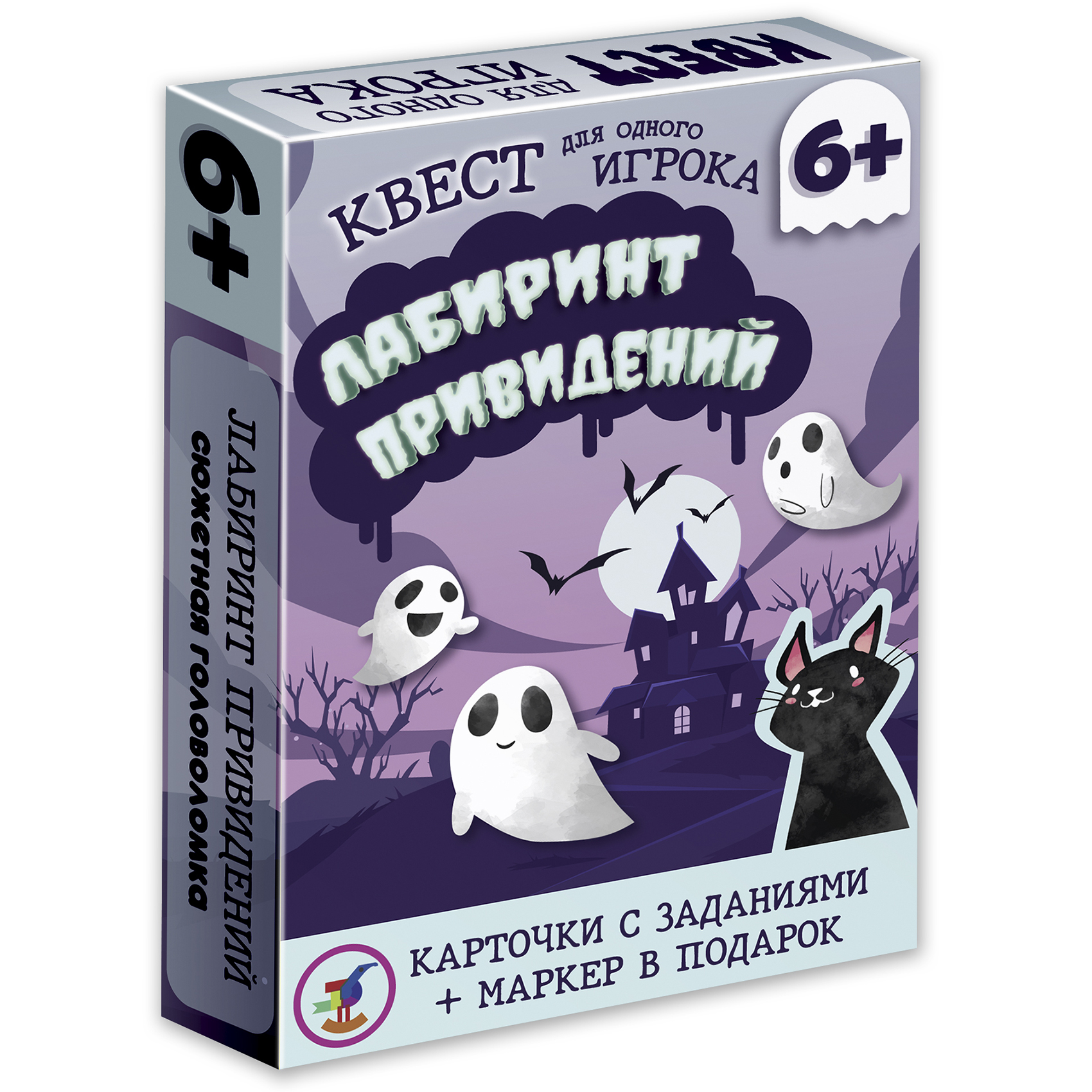 Карточная игра Дрофа-Медиа Квест. Лабиринт привидений 4397