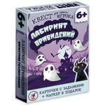 Настольная игра Дрофа-Медиа Квест Лабиринт привидений