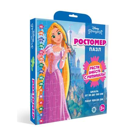 Игровой набор Disney Princess Пазл- Ростомер Рапунцель
