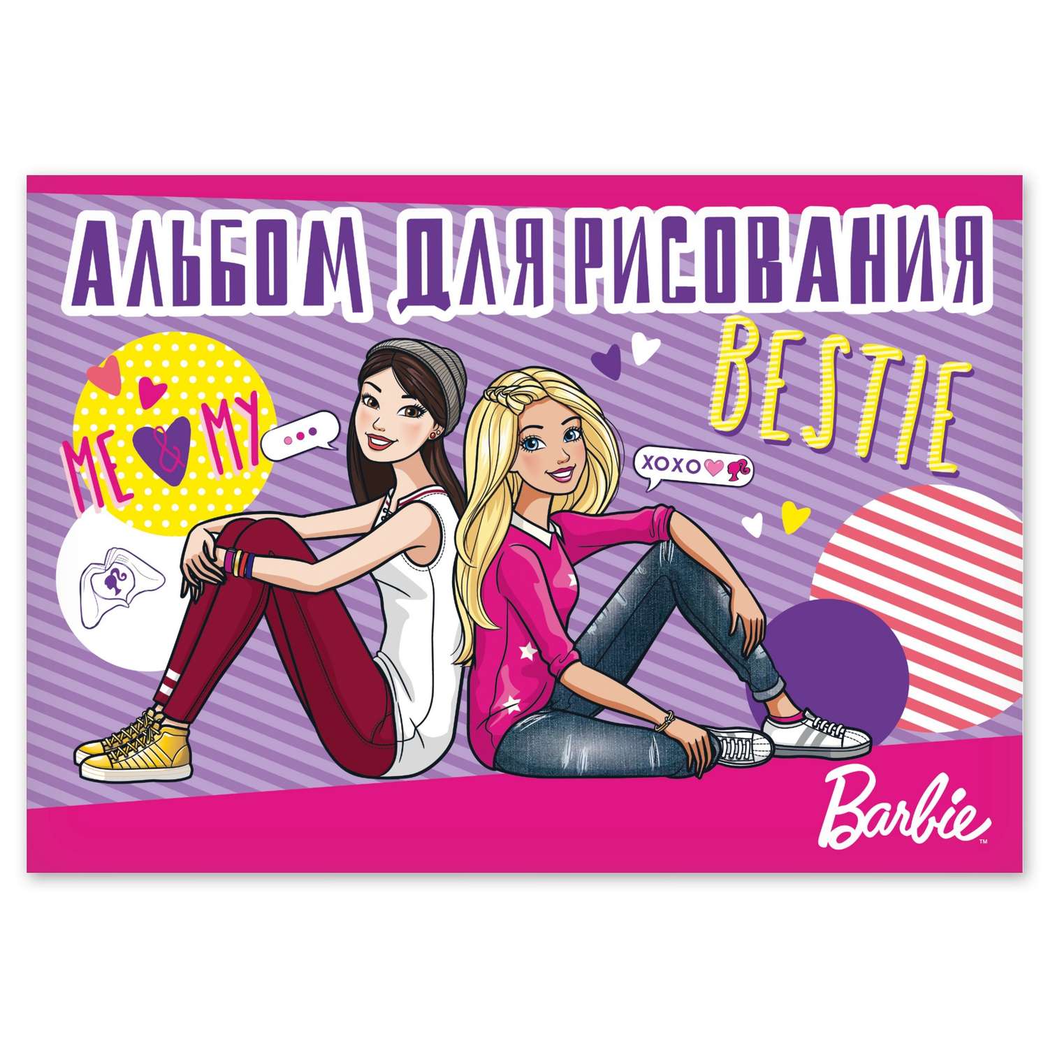 Альбом для рисования Полиграф Принт Barbie 20л в ассортименте B989/2 - фото 2