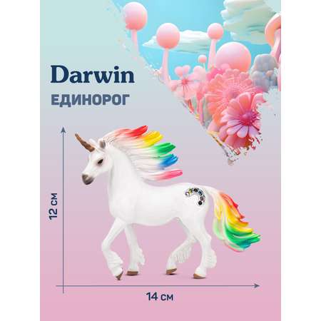 Фигурка DARWIN Радужный единорог