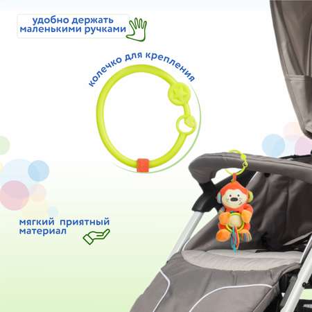 Игрушка BabyGo подвеска Обезьяна