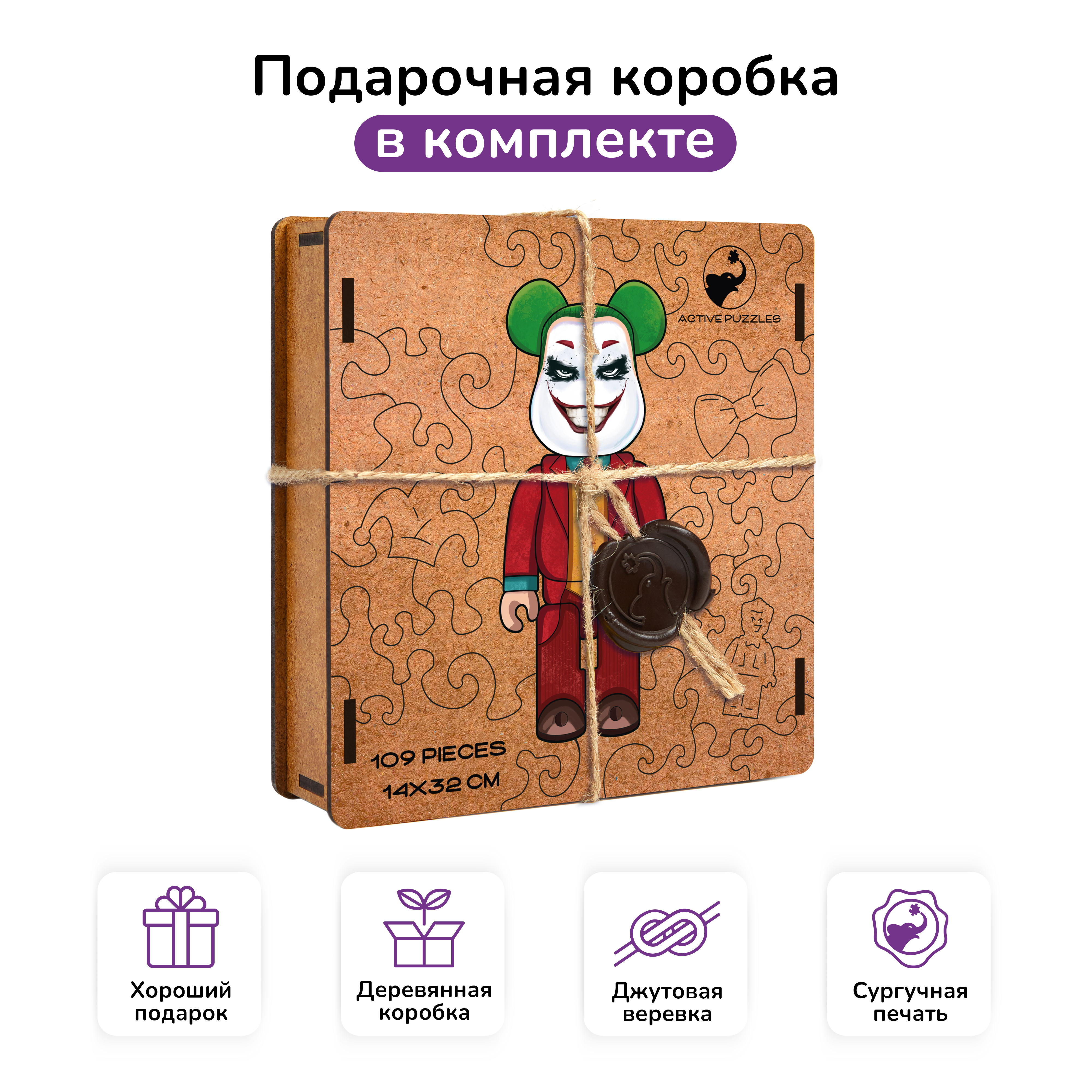 Пазл Active Puzzles деревянный - фото 3