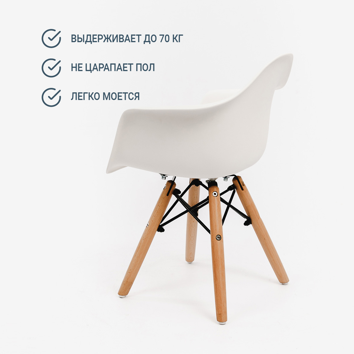 Стул детский DERSTUHL 330 Wood Eames белый - фото 4