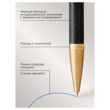 Ручка шариковая PARKER IM Premium Black Gold GT синяя кнопочн подарочная упаковка