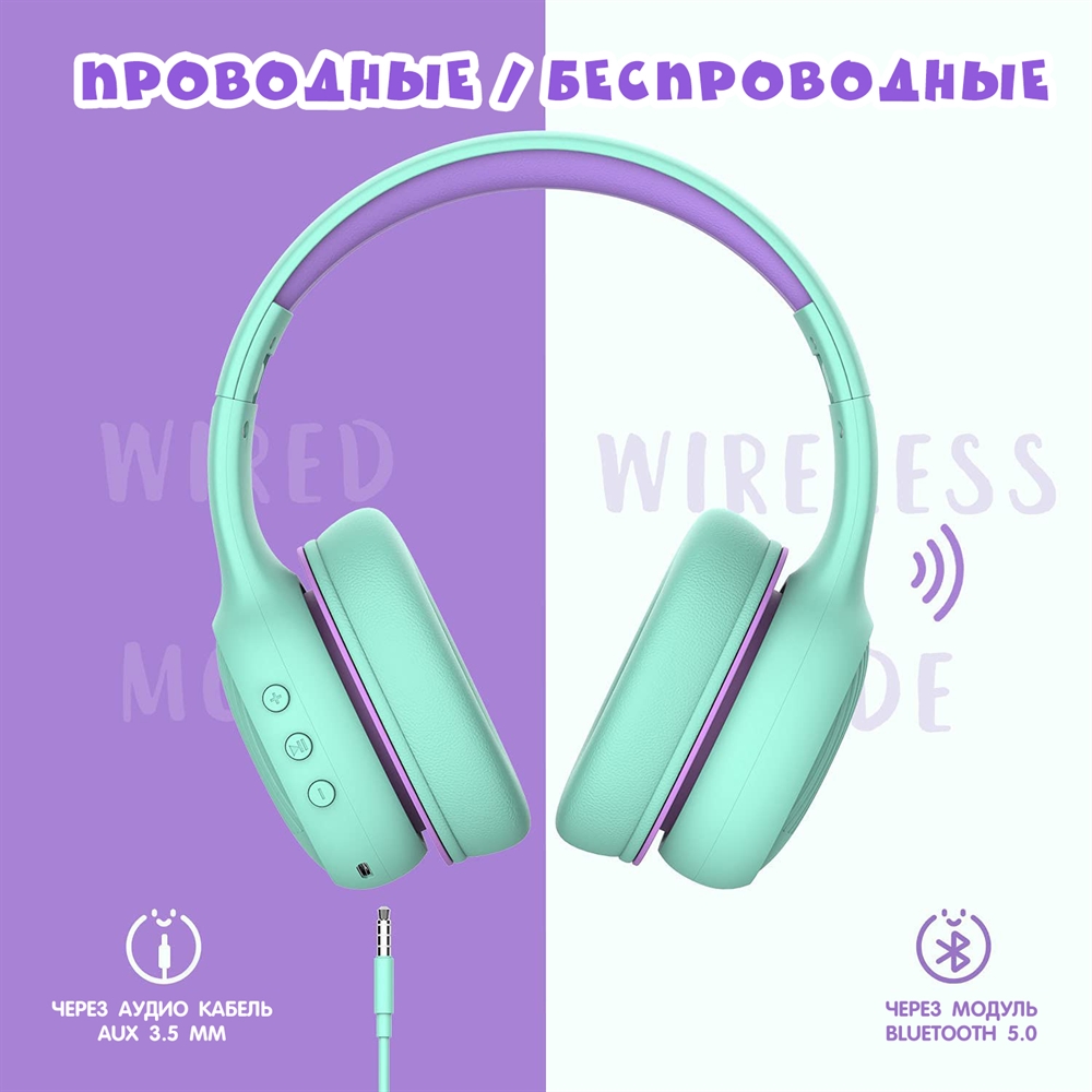 Наушники Gorsun E66 purple bluetooth - фото 4