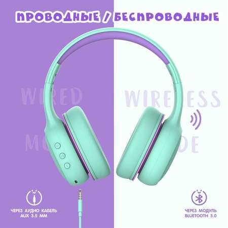 Наушники Gorsun E66 purple bluetooth