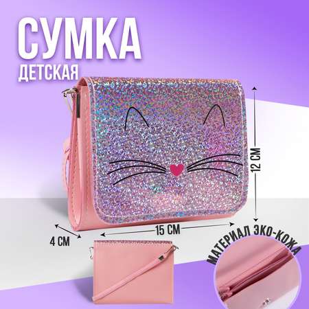 Сумочка детская «Клубничка» купить | «Лоскутная сказка»